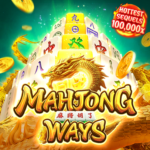 Mahjong Ways 2 – สล็อตมาจอง ไพ่นกกระจอกนำโชค BETFLIK999 โปรโมชั่น